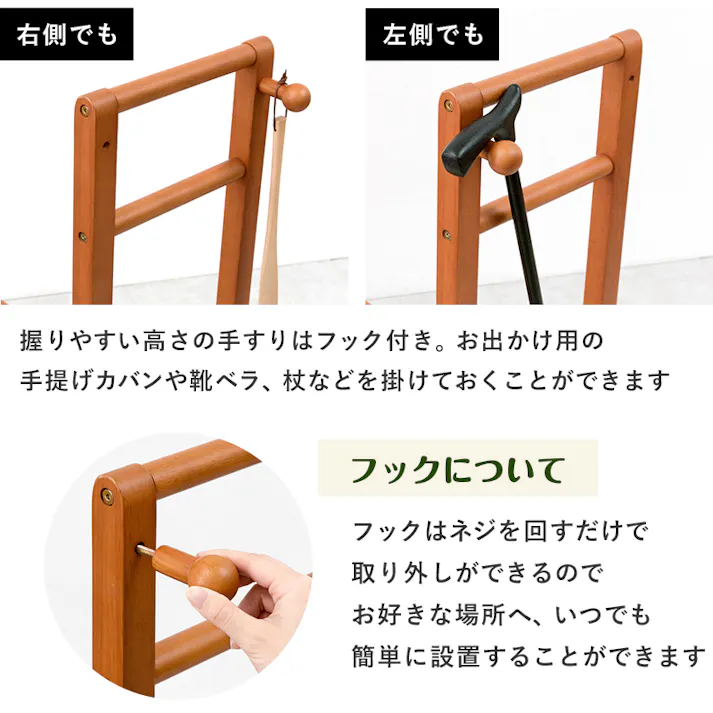 萩原スリーアイ HAGIHARA 手すり付き玄関踏み台 VH-7934LBR-W 幅100cm 片手手摺付き 4934257284301【別送品】