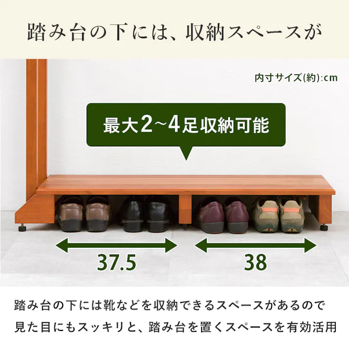 萩原スリーアイ HAGIHARA 手すり付き玄関踏み台 VH-7934LBR-W 幅100cm 片手手摺付き 4934257284301【別送品】