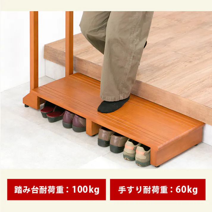 萩原スリーアイ HAGIHARA 手すり付き玄関踏み台 VH-7934LBR-W 幅100cm 片手手摺付き 4934257284301【別送品】