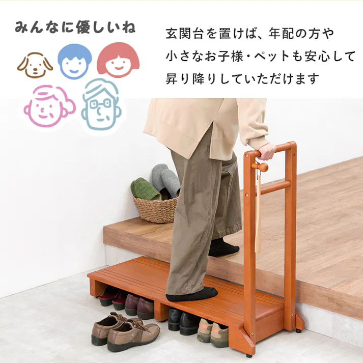 萩原スリーアイ HAGIHARA 手すり付き玄関踏み台 VH-7934LBR-W 幅100cm 片手手摺付き 4934257284301【別送品】