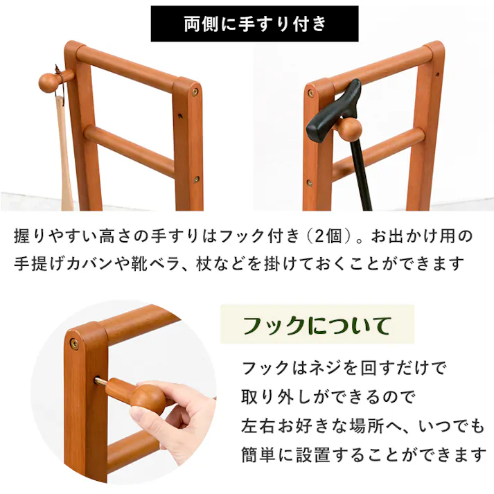 萩原スリーアイ HAGIHARA 手すり付き玄関踏み台 VH-7934LBR-D 幅76.5cm 両手手摺付き 4934257284318【別送品】