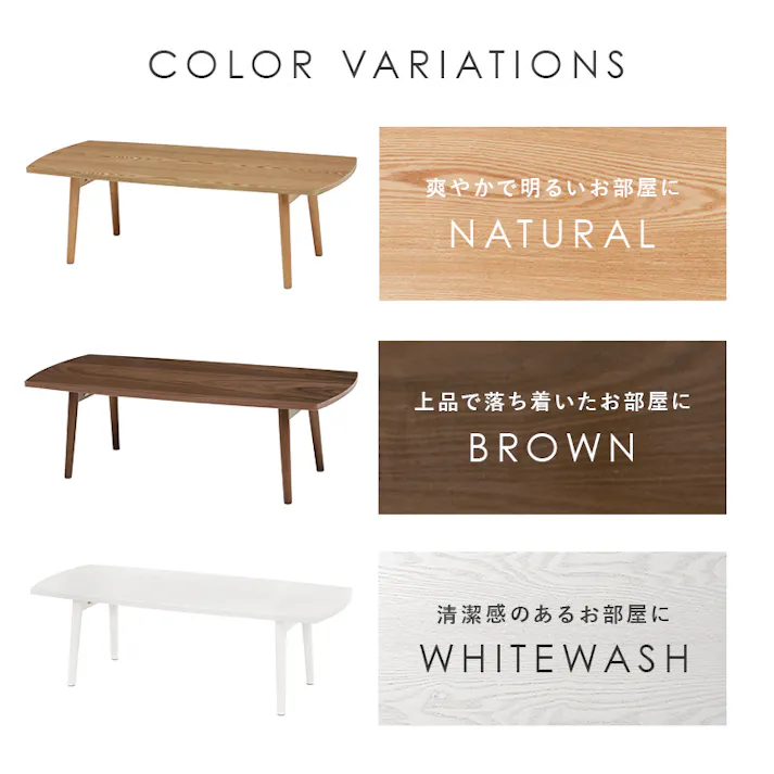 萩原スリーアイ HAGIHARA テーブル MT-6423WS ホワイトウォッシュ 幅110cm 長方形 4934257284592【別送品】