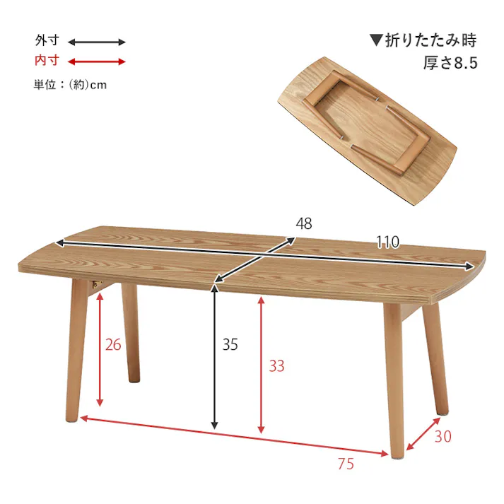 萩原スリーアイ HAGIHARA テーブル MT-6423WS ホワイトウォッシュ 幅110cm 長方形 4934257284592【別送品】