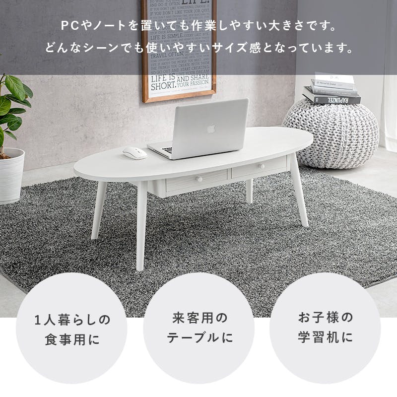 ローテーブル・センターテーブルのおすすめ商品一覧(27/32