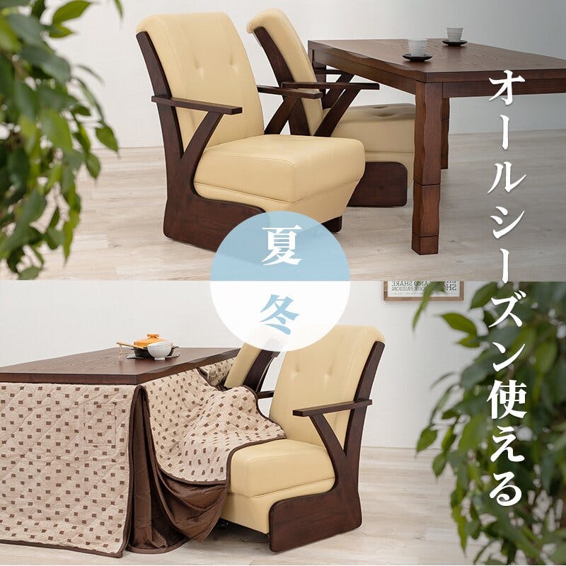 萩原スリーアイ HAGIHARA コタツチェア KOC-7058RB 4934257284721