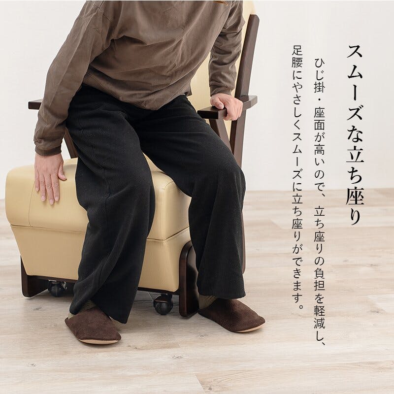 萩原スリーアイ HAGIHARA コタツチェア KOC-7058RB 4934257284721