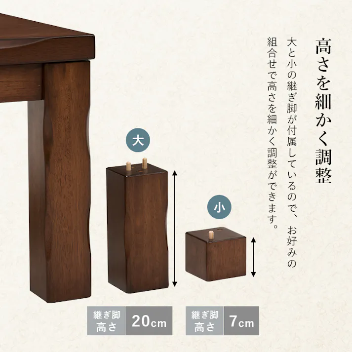 萩原スリーアイ HAGIHARA ダイニングコタツ 山城90 幅90cm コタツテーブル本体のみ 4934257284769【別送品】