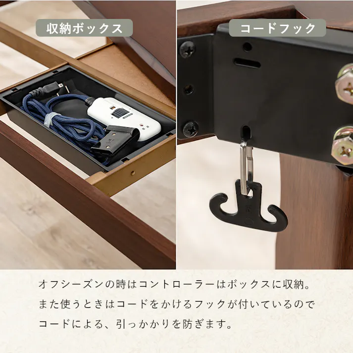 萩原スリーアイ HAGIHARA ダイニングコタツ 山城90 幅90cm コタツテーブル本体のみ 4934257284769【別送品】