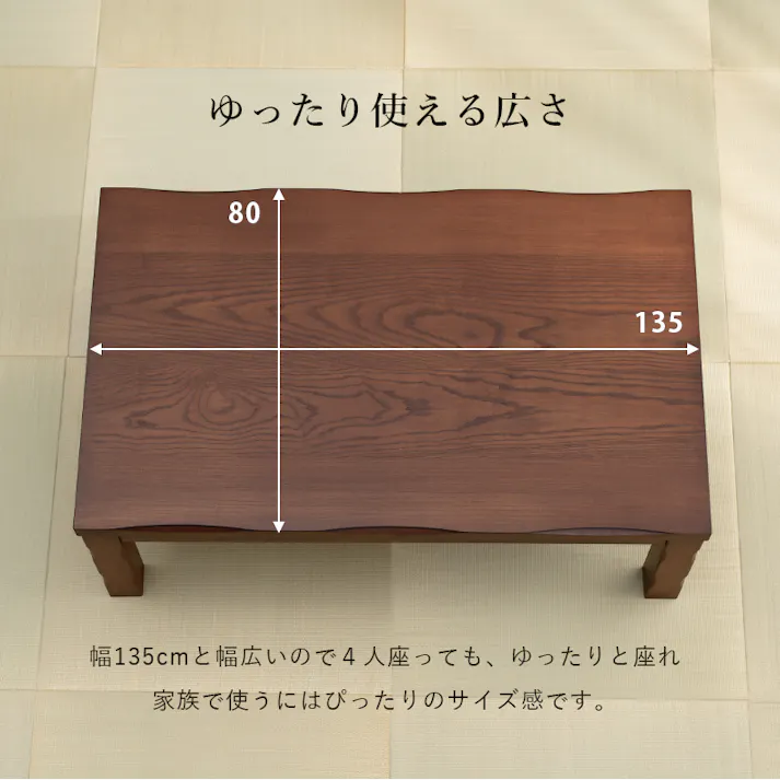 萩原スリーアイ HAGIHARA ダイニングコタツ 山城135 幅135cm コタツテーブル本体のみ 4934257284776【別送品】