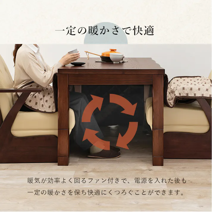 萩原スリーアイ HAGIHARA ダイニングコタツ 山城135 幅135cm コタツテーブル本体のみ 4934257284776【別送品】