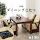 萩原スリーアイ HAGIHARA ダイニングコタツ 山城150 幅150cm コタツテーブル本体のみ 4934257284783【別送品】