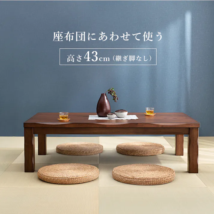 萩原スリーアイ HAGIHARA ダイニングコタツ 山城150 幅150cm コタツテーブル本体のみ 4934257284783【別送品】