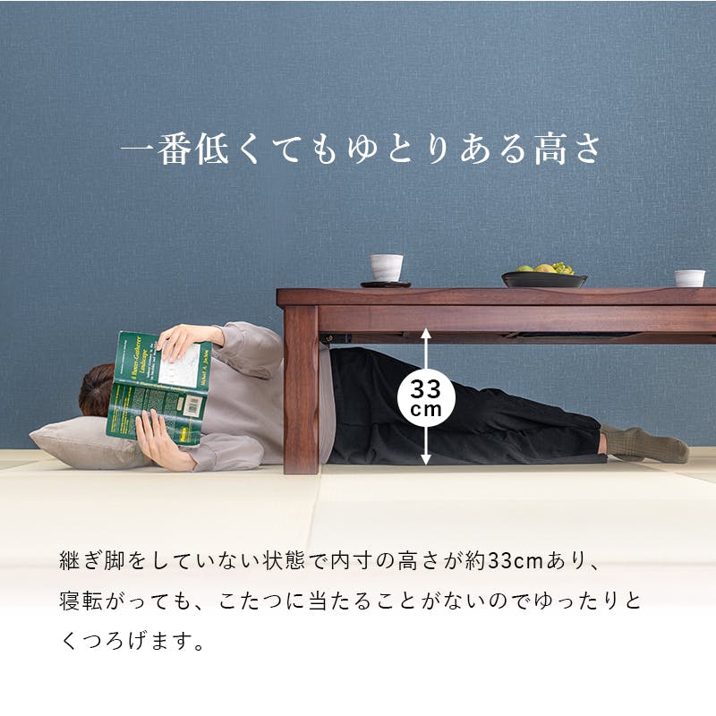 萩原スリーアイ HAGIHARA ダイニングコタツ 山城150 幅150cm コタツ