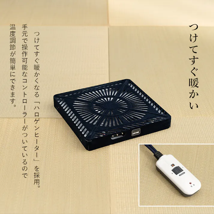 萩原スリーアイ HAGIHARA ダイニングコタツ 山城150 幅150cm コタツテーブル本体のみ 4934257284783【別送品】