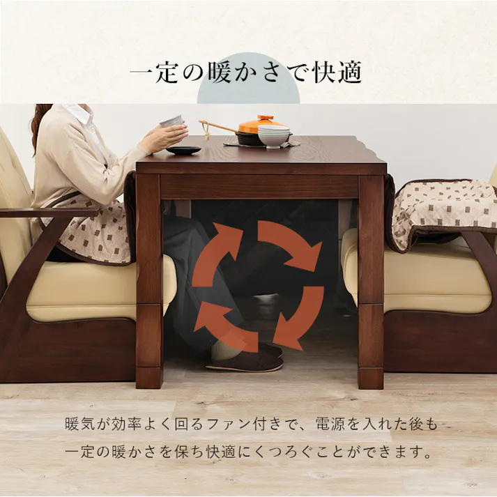 萩原スリーアイ HAGIHARA ダイニングコタツ 山城150 幅150cm コタツテーブル本体のみ 4934257284783【別送品】