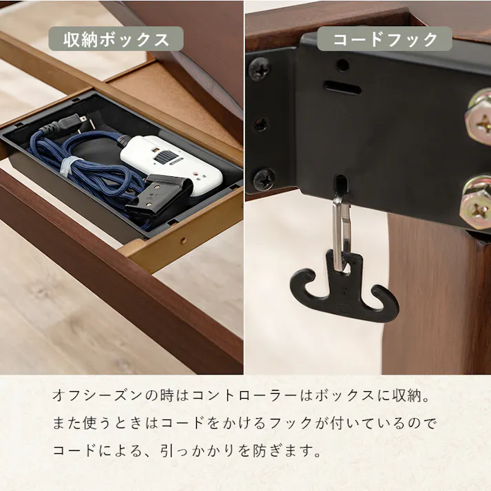 萩原スリーアイ HAGIHARA ダイニングコタツ 山城150 幅150cm コタツテーブル本体のみ 4934257284783【別送品】