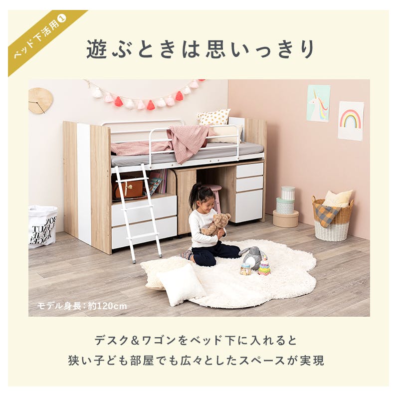 システムベット Amazon｜Donext システムベッド ロフトベッド シングル 耐荷重