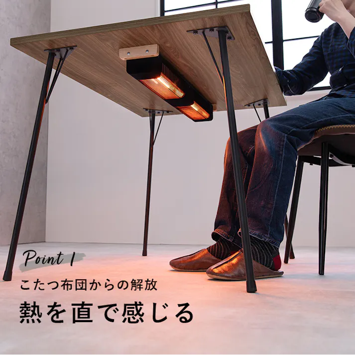 萩原スリーアイ HAGIHARA ダイニングコタツ アルクDK 布団レスコタツ ※テーブルのみ 4934257285575【別送品】