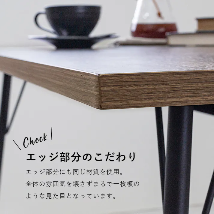 萩原スリーアイ HAGIHARA ダイニングコタツ アルクDK 布団レスコタツ ※テーブルのみ 4934257285575【別送品】