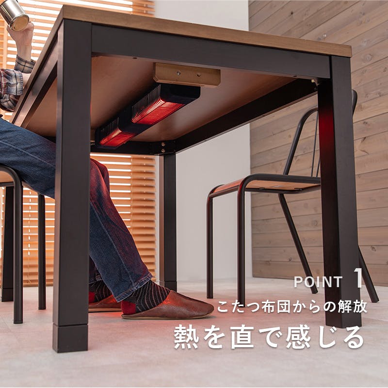 萩原スリーアイ HAGIHARA ダイニングコタツ アルクDK 布団レスコタツ