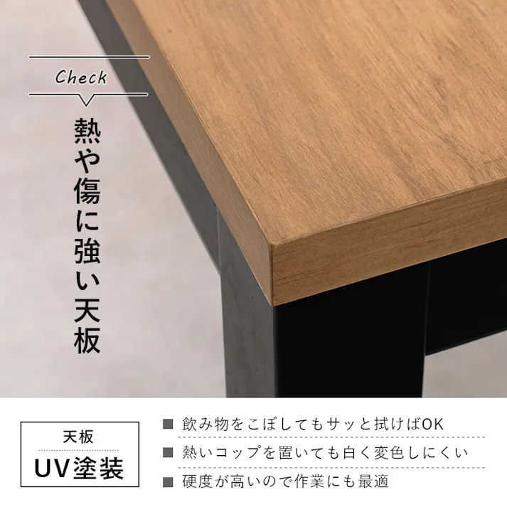 萩原スリーアイ HAGIHARA ダイニングコタツ アルクDK 布団レスコタツ ※テーブルのみ 4934257285575【別送品】