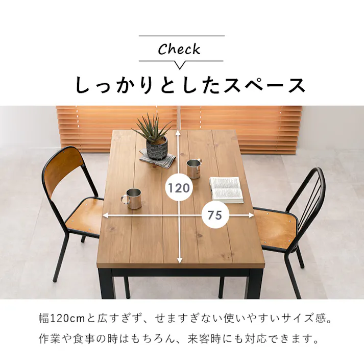 萩原スリーアイ HAGIHARA ダイニングコタツ アルクDK 布団レスコタツ ※テーブルのみ 4934257285575【別送品】