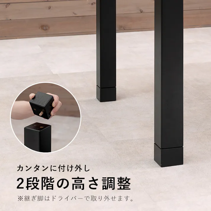 萩原スリーアイ HAGIHARA ダイニングコタツ アルクDK 布団レスコタツ ※テーブルのみ 4934257285575【別送品】