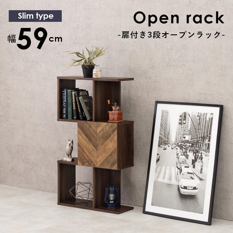 萩原スリーアイ HAGIHARA 扉付きオープンラック RCC-1014BR