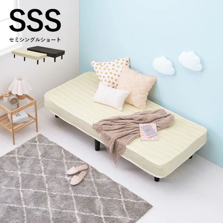 萩原スリーアイ HAGIHARA ボンネルコイルマットレスベッド KMB-3105SSS-WH アイボリーホワイト セミシングルショートサイズ 4934257286336【別送品】