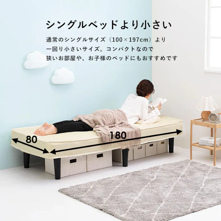 萩原スリーアイ HAGIHARA ボンネルコイルマットレスベッド KMB-3105SSS-WH アイボリーホワイト セミシングルショートサイズ 4934257286336【別送品】