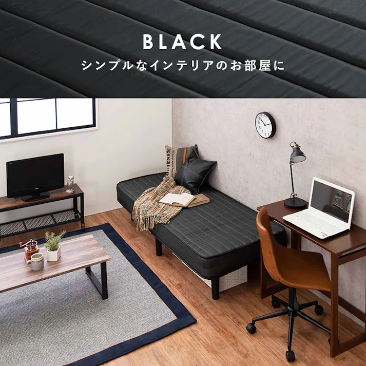 萩原スリーアイ HAGIHARA ボンネルコイルマットレスベッド KMB-3105SSS-BK ブラック セミシングルショートサイズ 4934257286343【別送品】