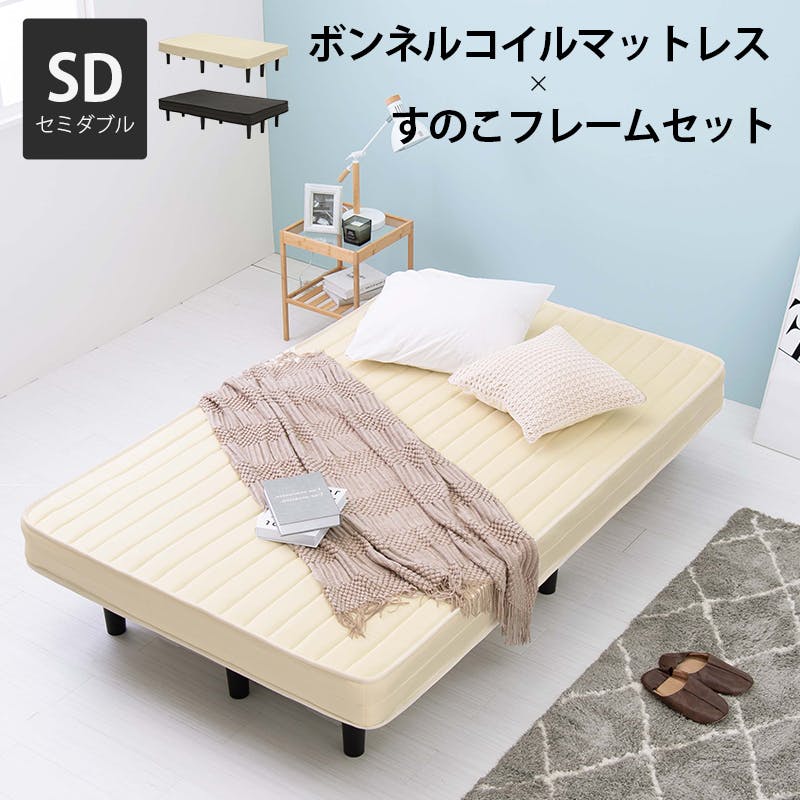 萩原スリーアイ HAGIHARA ボンネルコイルマットレスベッド KMB-3105SD-WH アイボリーホワイト セミダブルサイズ 4934257286350 スタンダードベッド 萩原スリーアイ HAGIHARA ボンネルコイルマットレスベッド KMB-3105SD-WH アイボリーホワイト セミダブルサイズ 4934257286350 スタンダードベッド