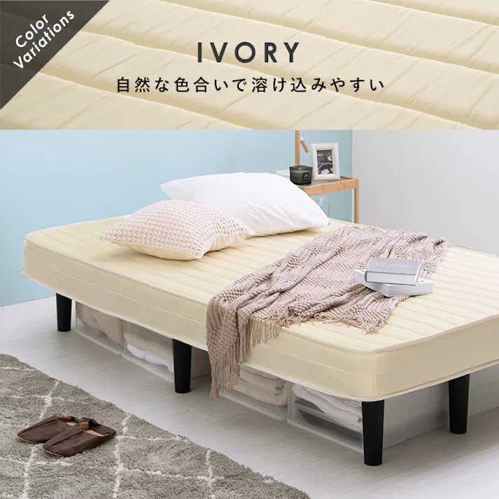 萩原スリーアイ HAGIHARA ボンネルコイルマットレスベッド KMB-3105SD-WH アイボリーホワイト セミダブルサイズ 4934257286350【別送品】