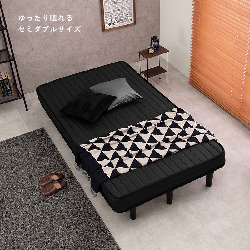 ベッド ブラック セミダブル ボンネルコイルマットレス付き ds-2378763 萩原スリーアイ HAGIHARA ボンネルコイルマットレスベッド KMB