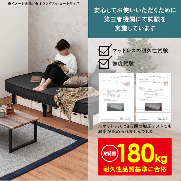 萩原スリーアイ HAGIHARA ボンネルコイルマットレスベッド KMB-3105SD-BK ブラック セミダブルサイズ 4934257286367【別送品】