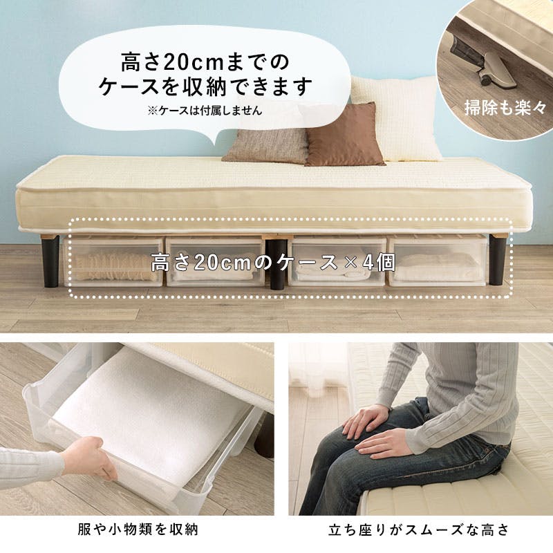 萩原スリーアイ HAGIHARA ボンネルコイルマットレスベッド KMB