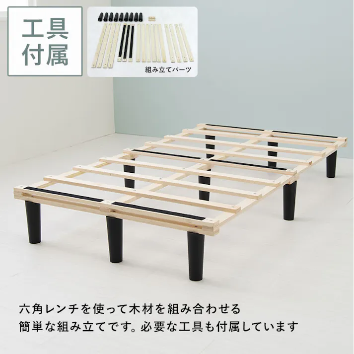 萩原スリーアイ HAGIHARA ボンネルコイルマットレスベッド KMB-3105SD-BK ブラック セミダブルサイズ 4934257286367【別送品】