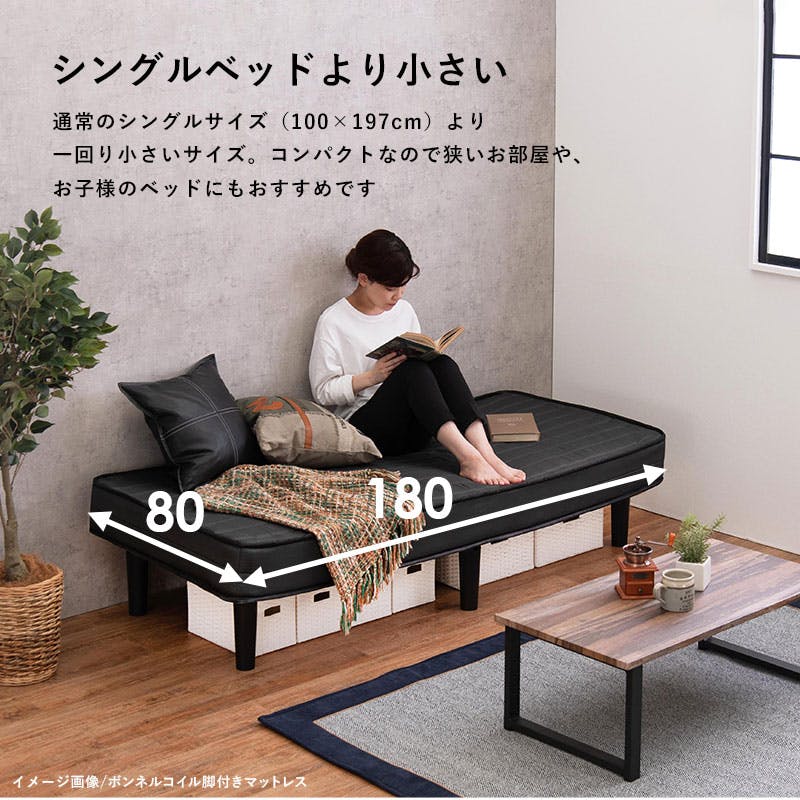 萩原スリーアイ HAGIHARA ポケットコイルマットレスベッド KMB 萩原スリーアイ HAGIHARA ポケットコイルマットレスベッド KMB