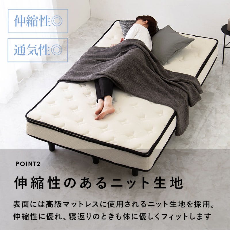 萩原スリーアイ HAGIHARA ポケットコイルマットレスベッド KMB