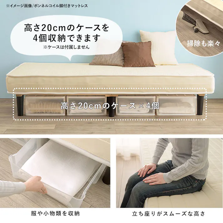 萩原スリーアイ HAGIHARA ポケットコイルマットレスベッド KMB-3108SD-WH ホワイト セミダブルサイズ 4934257286398【別送品】