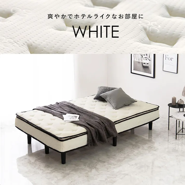 萩原スリーアイ HAGIHARA ポケットコイルマットレスベッド KMB-3108SD-WH ホワイト セミダブルサイズ 4934257286398【別送品】