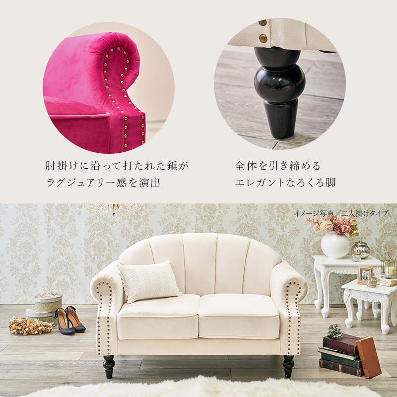 たす　ソファ① 集セット（ソファ1S×2）｜ トーヨーキッチンスタイル公式オンライン