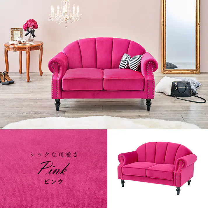 萩原スリーアイ HAGIHARA ソファ ルコ2P-LBL ライトブルー 二人掛け 4934257286619【別送品】