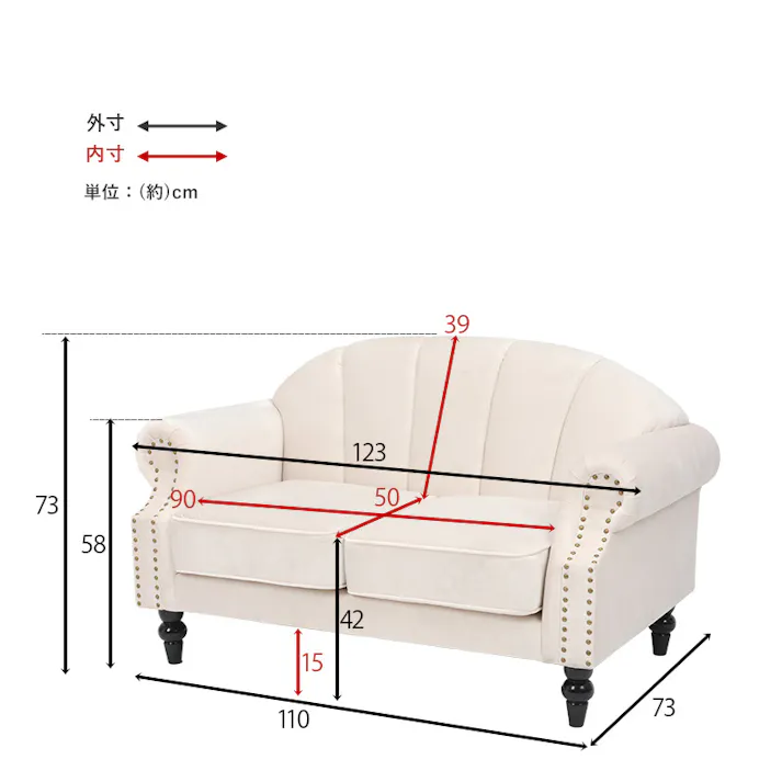 萩原スリーアイ HAGIHARA ソファ ルコ2P-LBL ライトブルー 二人掛け 4934257286619【別送品】