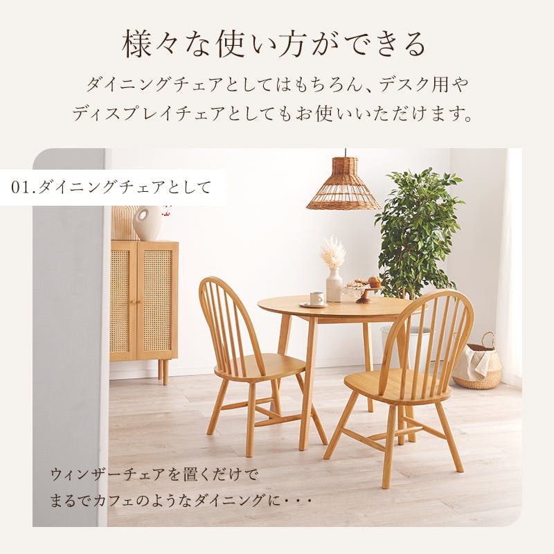 萩原スリーアイ HAGIHARA ダイニングチェア BC-8624WH ホワイト