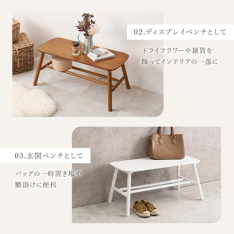 萩原スリーアイ HAGIHARA ダイニングベンチ BB-8625LNT ナチュラル