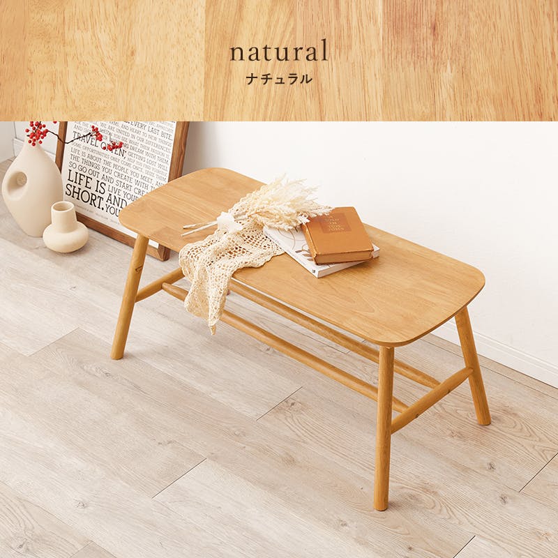 萩原スリーアイ HAGIHARA ダイニングベンチ BB-8625LNT ナチュラル