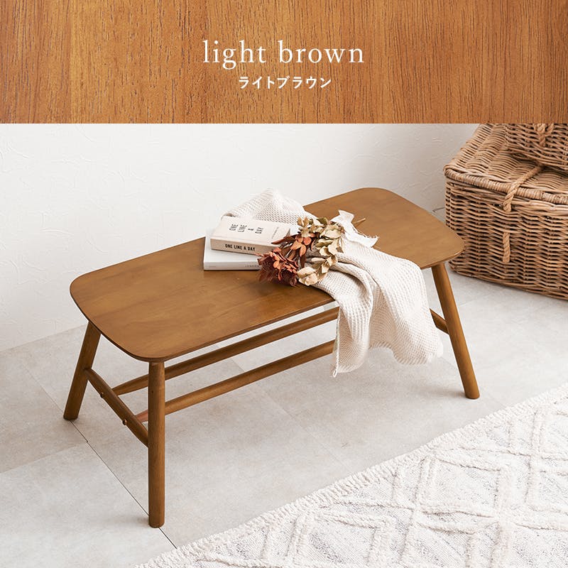 ベンチ 約幅130×奥行36×高さ45cm ブラウン 天然木 アカシア オイル仕上 リビング ダイニング インテリア家具 組立式 ベンチ 約幅130×奥行36×高さ45cm ブラウン 天然木 アカシア オイル