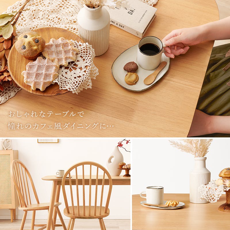 【パライースタン】ダイニングテーブル ダイニングテーブル「ROZETTA」 - 家具・インテリア通販の【公式