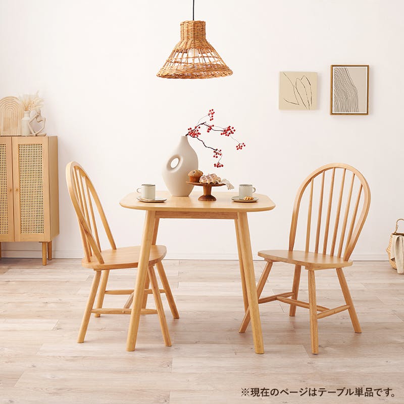 萩原スリーアイ HAGIHARA ダイニングテーブル BT-8627LNT